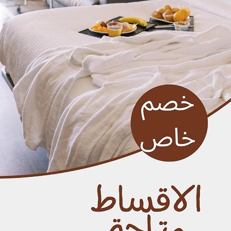ليالي الصفا للشقق المفروشة Abha Exterior foto